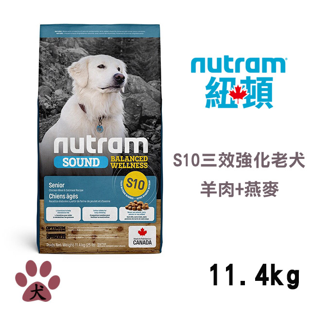 【Nutram紐頓】S10 均衡健康系列-雞肉+燕麥老犬11.4KG