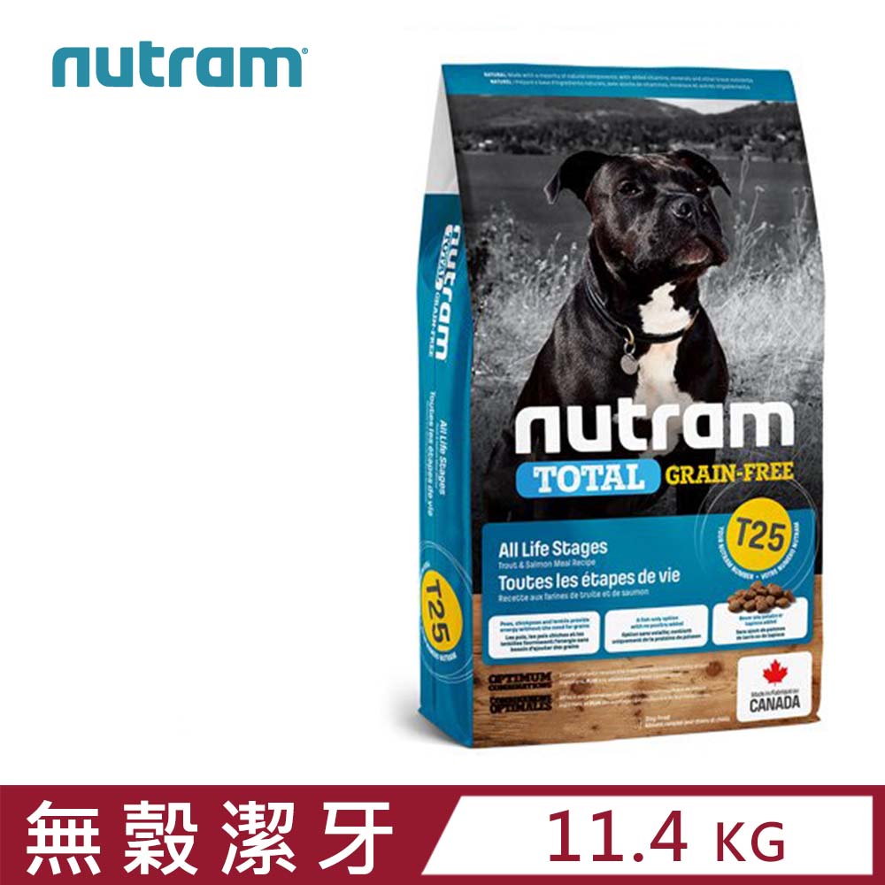 加拿大NUTRAM紐頓T25無穀鮭魚+鱒魚潔牙全齡犬 11.4kg(25lb)