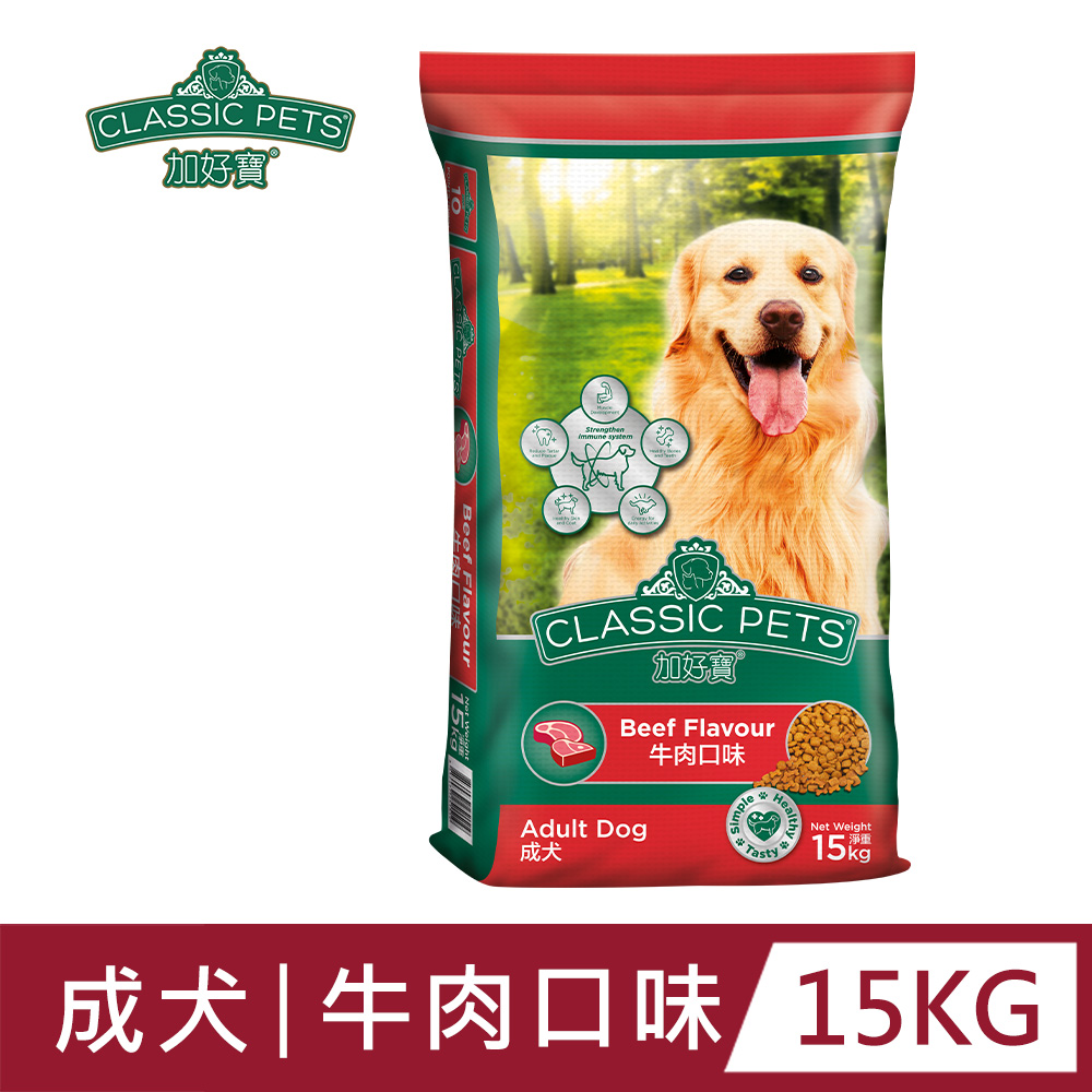 【Classic Pets】加好寶乾狗糧 – 牛肉口味 15kg