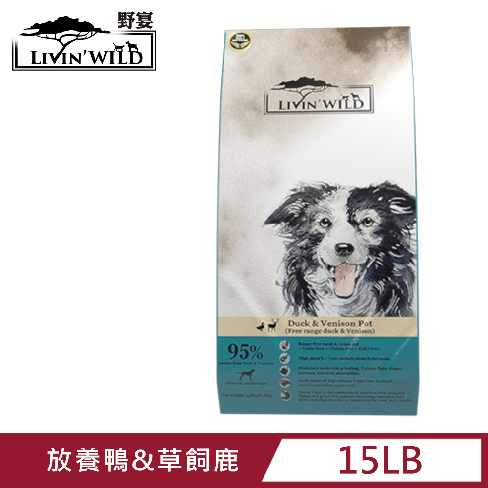 Livin’ Wild野宴 全齡犬放養無穀配方 -放養鴨&草飼鹿 (6.8kg/15lbs)