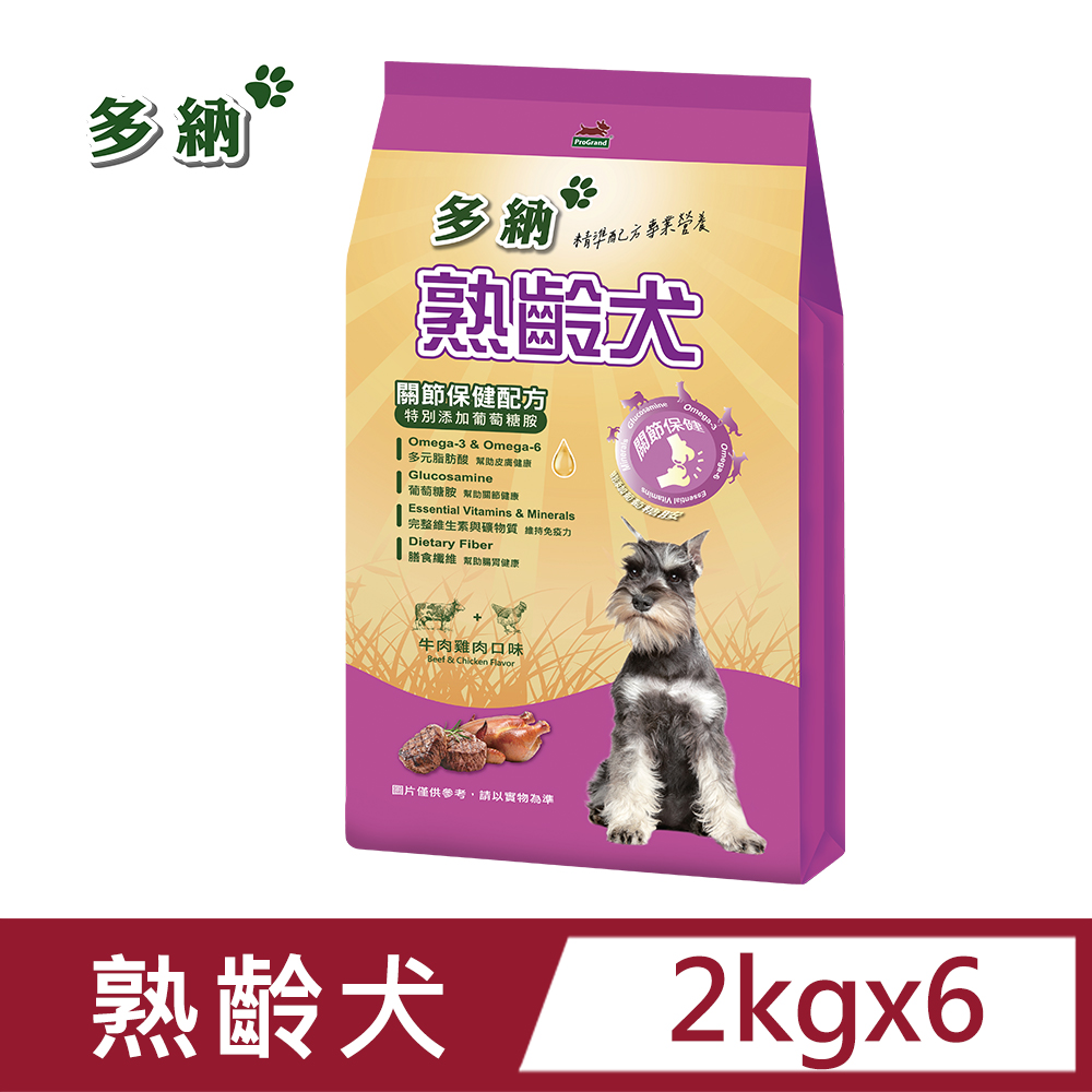 多納 狗飼料 熟齡犬優纖高鈣配方2kg*6包牛肉雞肉