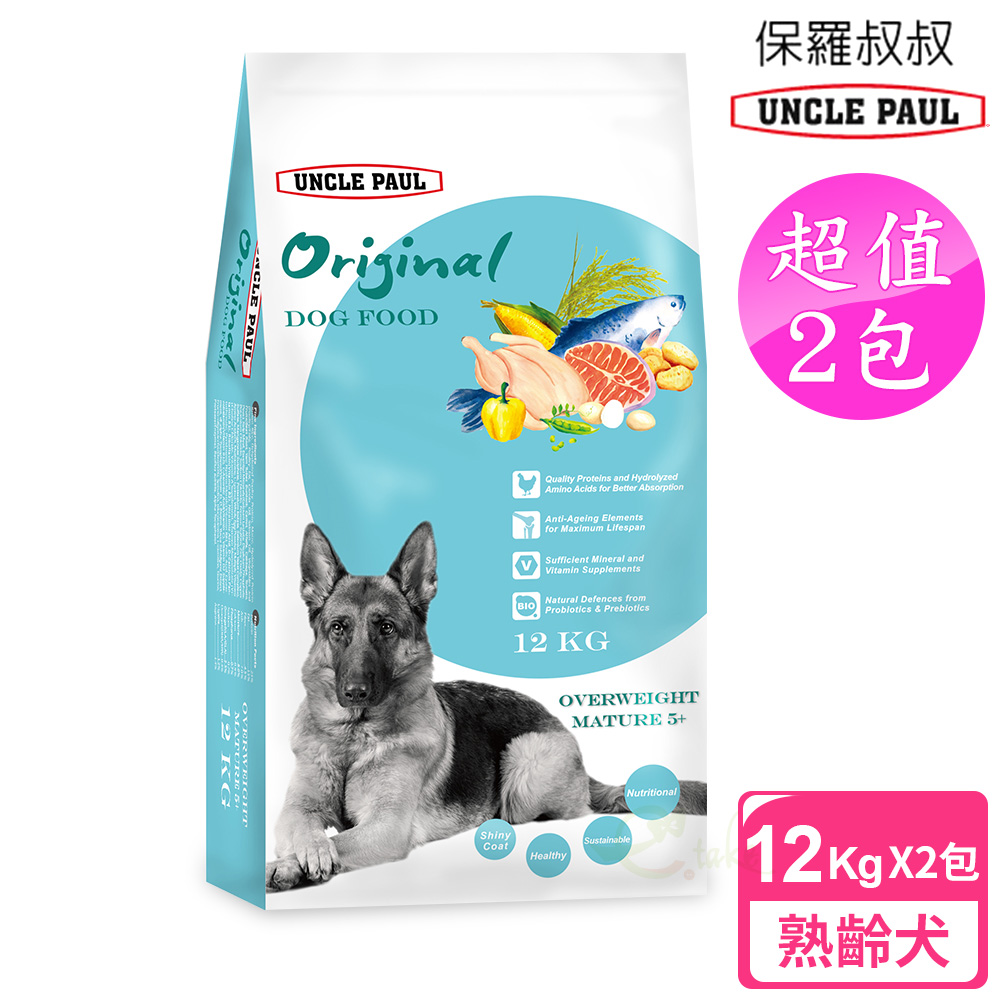 【UNCLE PAUL】2包超值組 保羅叔叔狗食 12kg(肥胖成犬 熟齡犬用)