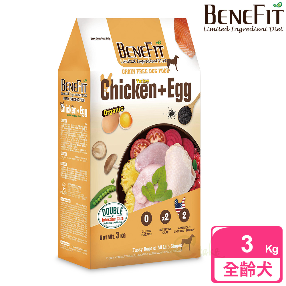 【BENEFIT斑尼菲】無穀狗糧 3kg(鮮嫩雞肉+火雞肉+鮮蛋)