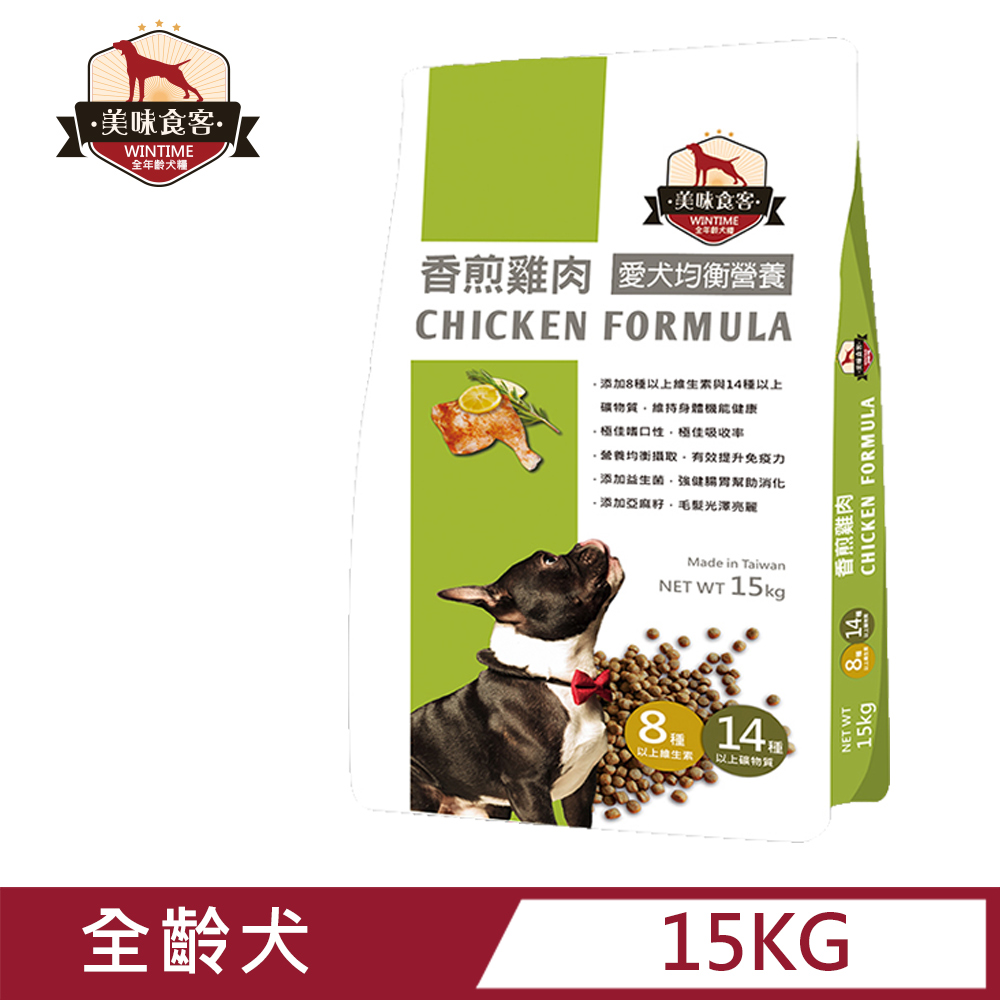 美味食客-香煎雞肉狗飼料(15kg)