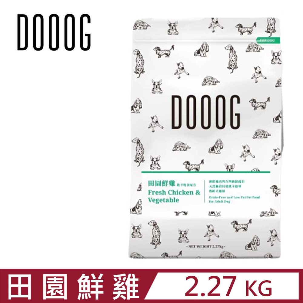 DOOOG天然無榖．低敏低卡路里．熟齡犬適用-田園鮮雞低卡輕食配方 2.27kg