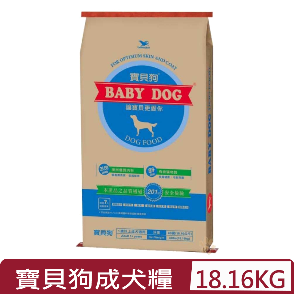 統一BABY DOG寶貝狗寵物食品愛犬專用-1歲以上成犬適用 40lbs(18.16kg)(F6477)