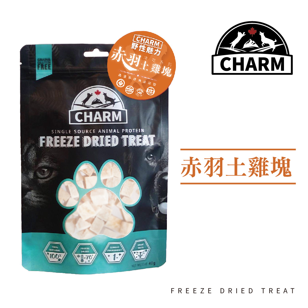 【CHARM野性魅力】赤羽土雞塊凍乾 40g