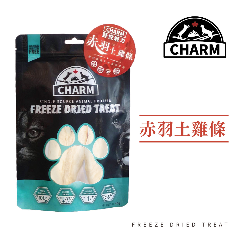 【CHARM野性魅力】赤羽土雞條凍乾 40g