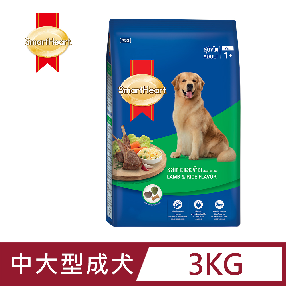 【SmartHeart】慧心犬糧 - 羊肉口味成犬配方 3kg