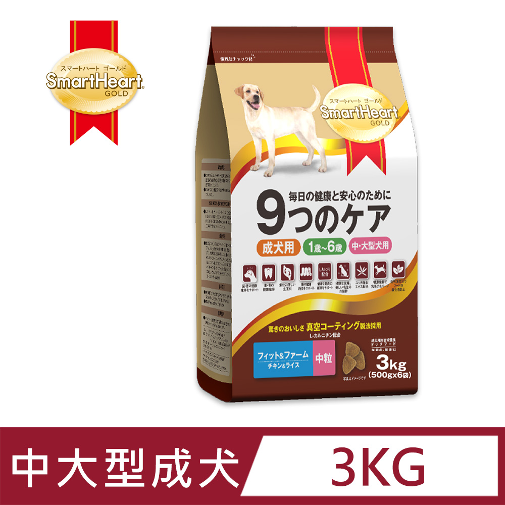 【SmartHeart GOLD】慧心機能犬糧 - 標準體重控制健康配方(中粒) 3kg