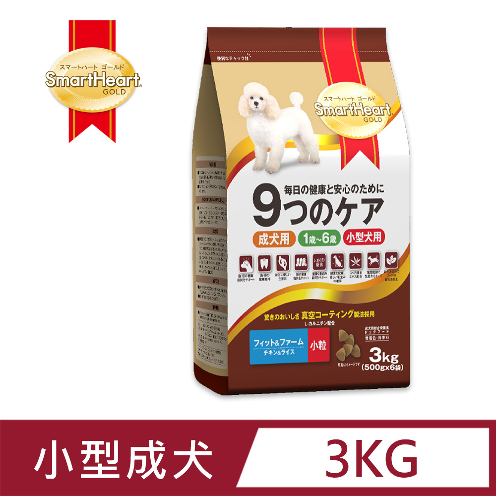 【SmartHeart GOLD】慧心機能犬糧 - 標準體重控制健康配方(小粒) 3kg