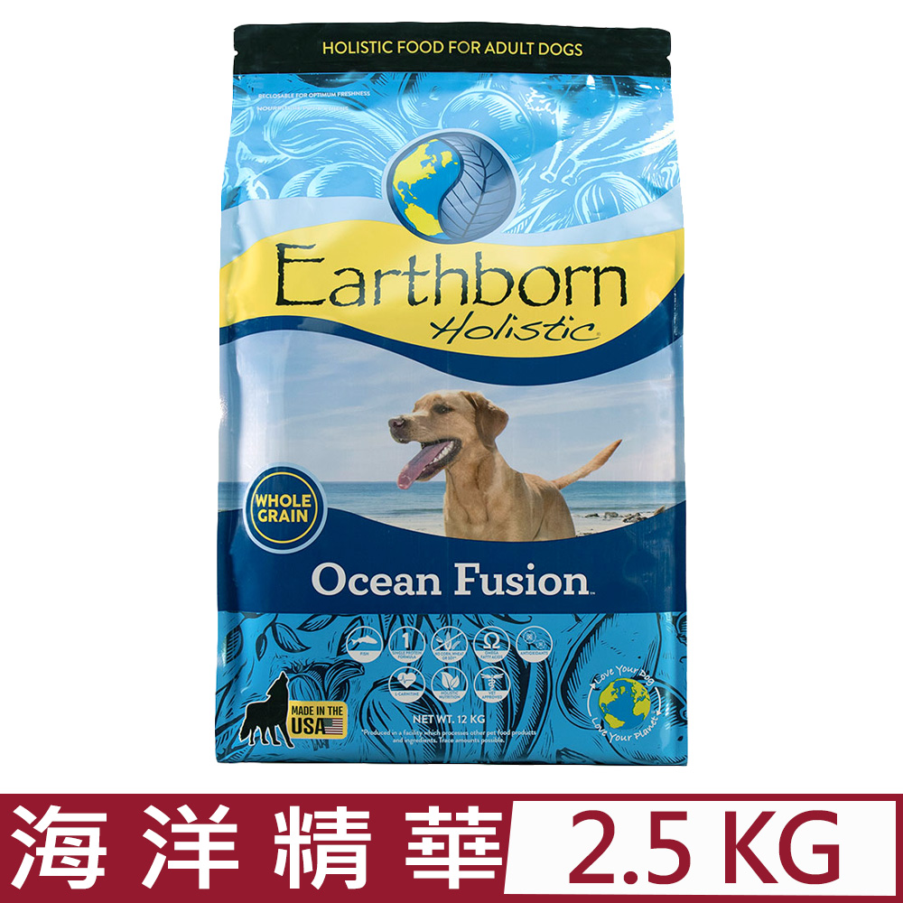 Earthborn原野優越-海洋精華成犬-鮭魚+鯡魚+紅薯 2.5KG(EB-1131)