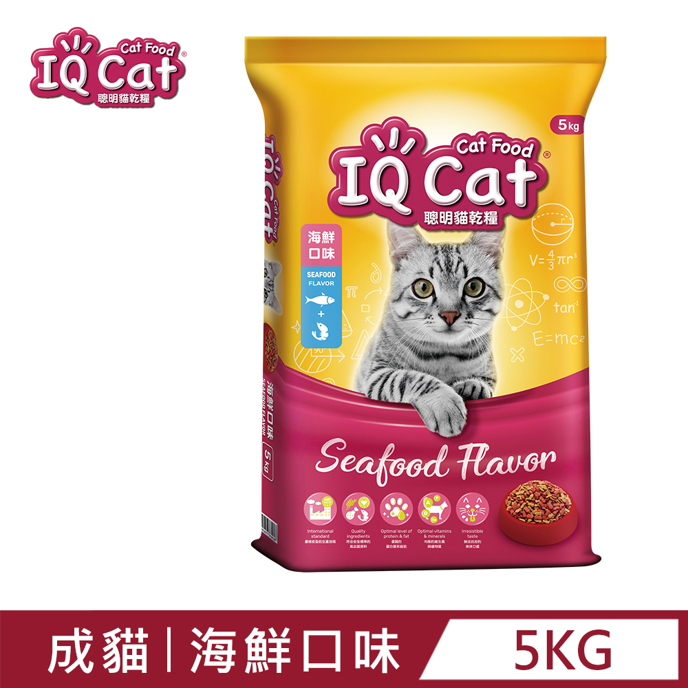 【IQ Cat】聰明乾貓糧 - 海鮮口味成貓配方 5kg