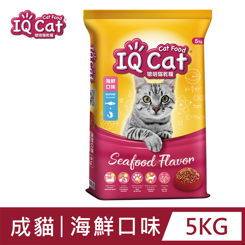 【IQ Cat】聰明乾貓糧 - 海鮮口味成貓配方 5kg