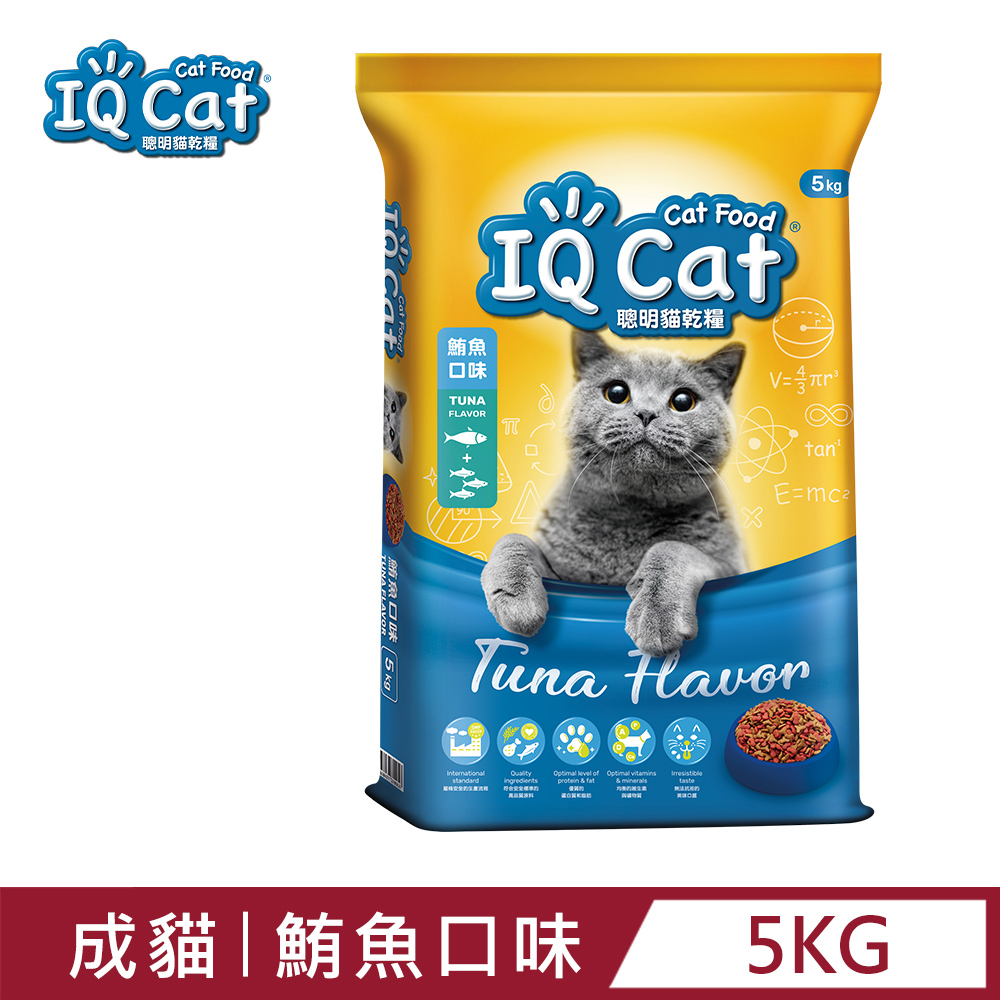 【IQ Cat】聰明乾貓糧 - 鮪魚口味成貓配方 5kg