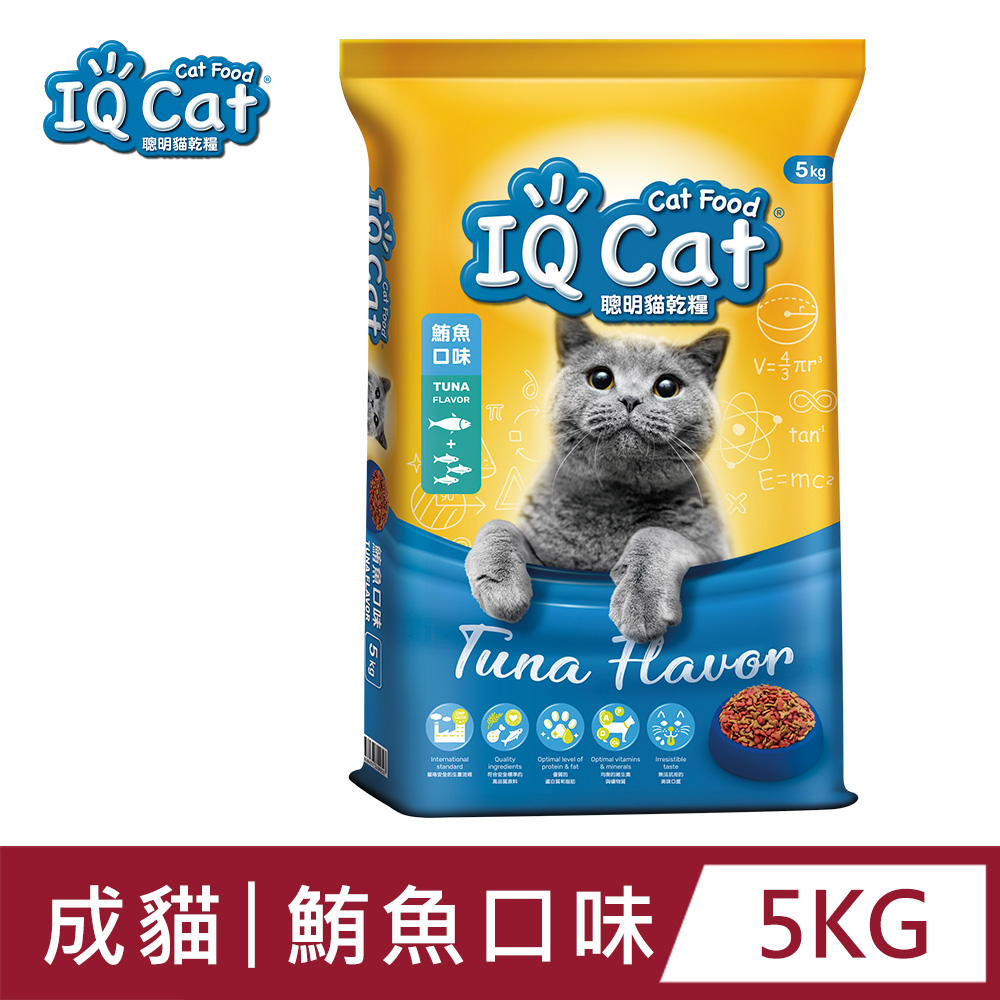 【IQ Cat】聰明乾貓糧 - 鮪魚口味成貓配方 5kg