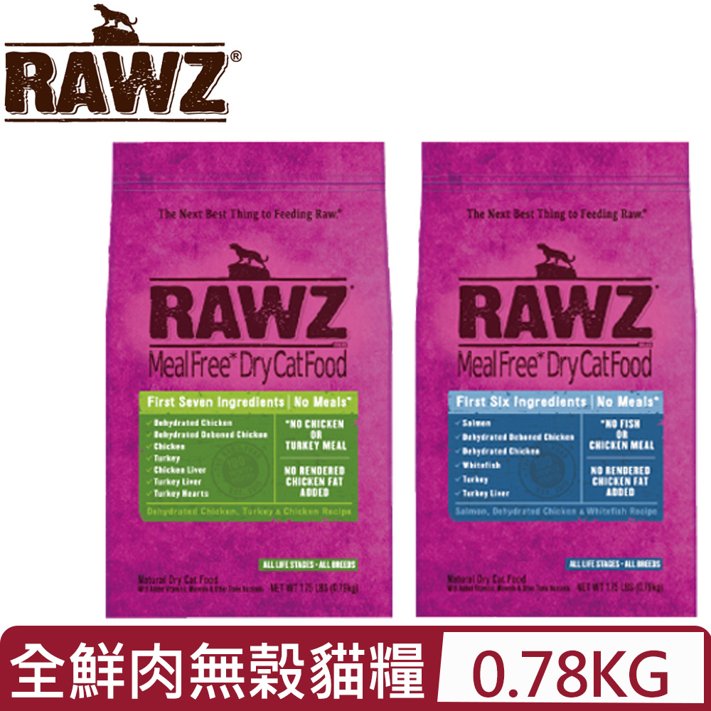 美國RAWZ納茲-全鮮肉無榖自然糧 適用全齡貓 1.75LBS(0.78kg)
