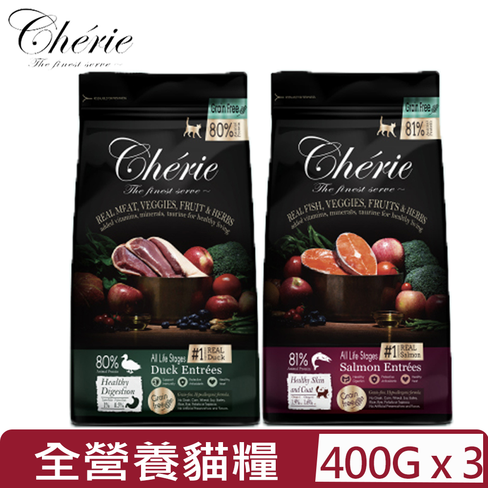 【3入組】Cherie法麗-真肉配方全營養貓糧＜鴨肉/鮭魚＞無穀配方 400g