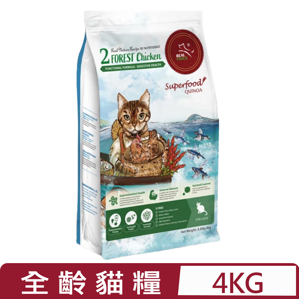 Real Power瑞威-功能型全齡貓糧 2號森林燉雞 8.8lbs｜4kg (FC1240)