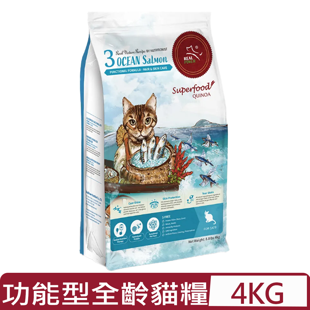 Real Power瑞威-功能型全齡貓糧 3號海洋魚貝 8.8lbs｜4kg (FC1340)