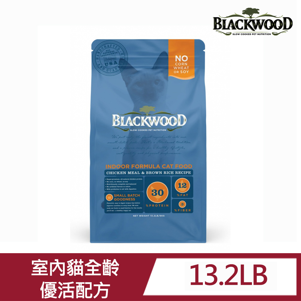 blackwood柏萊富特室內貓全齡優活配方13.2LB