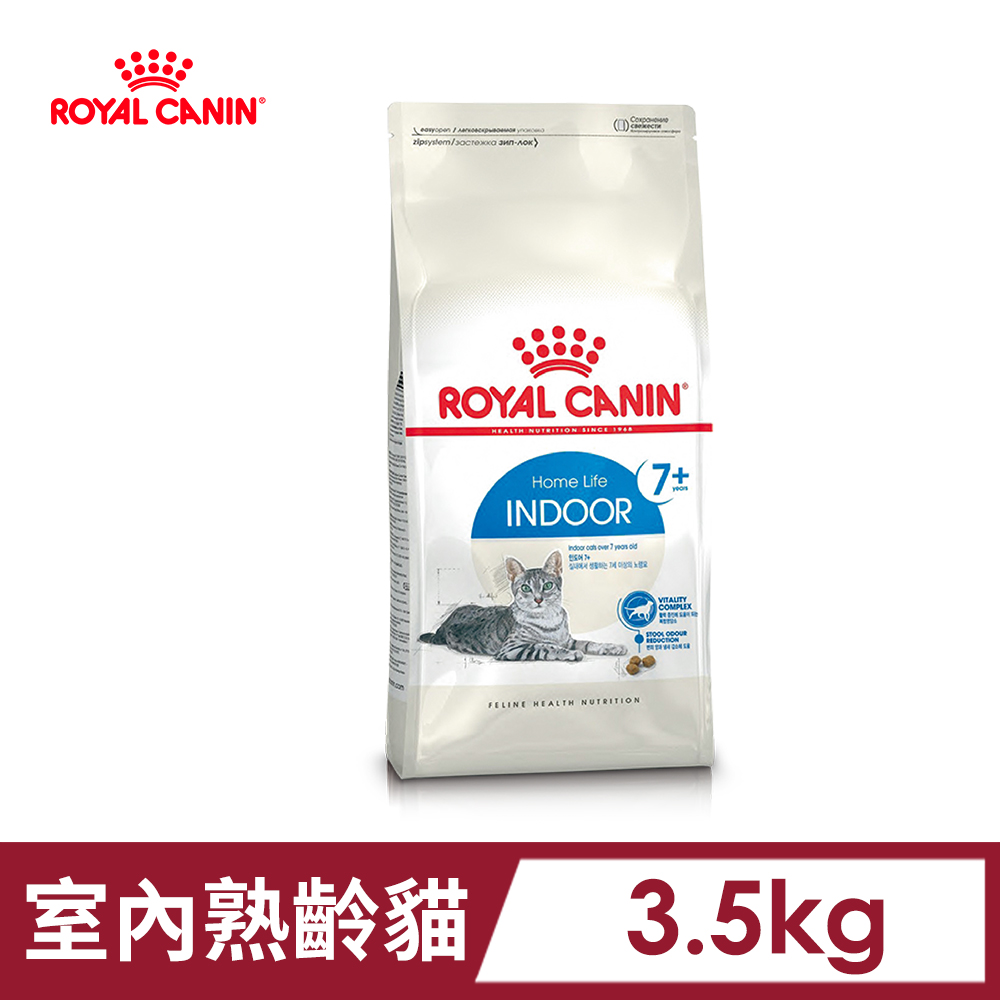 【法國皇家】室內熟齡貓7+歲齡IN+7 3.5KG