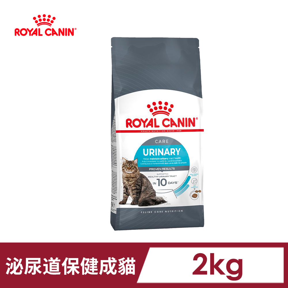 【法國皇家】泌尿道保健成貓UC33 2KG