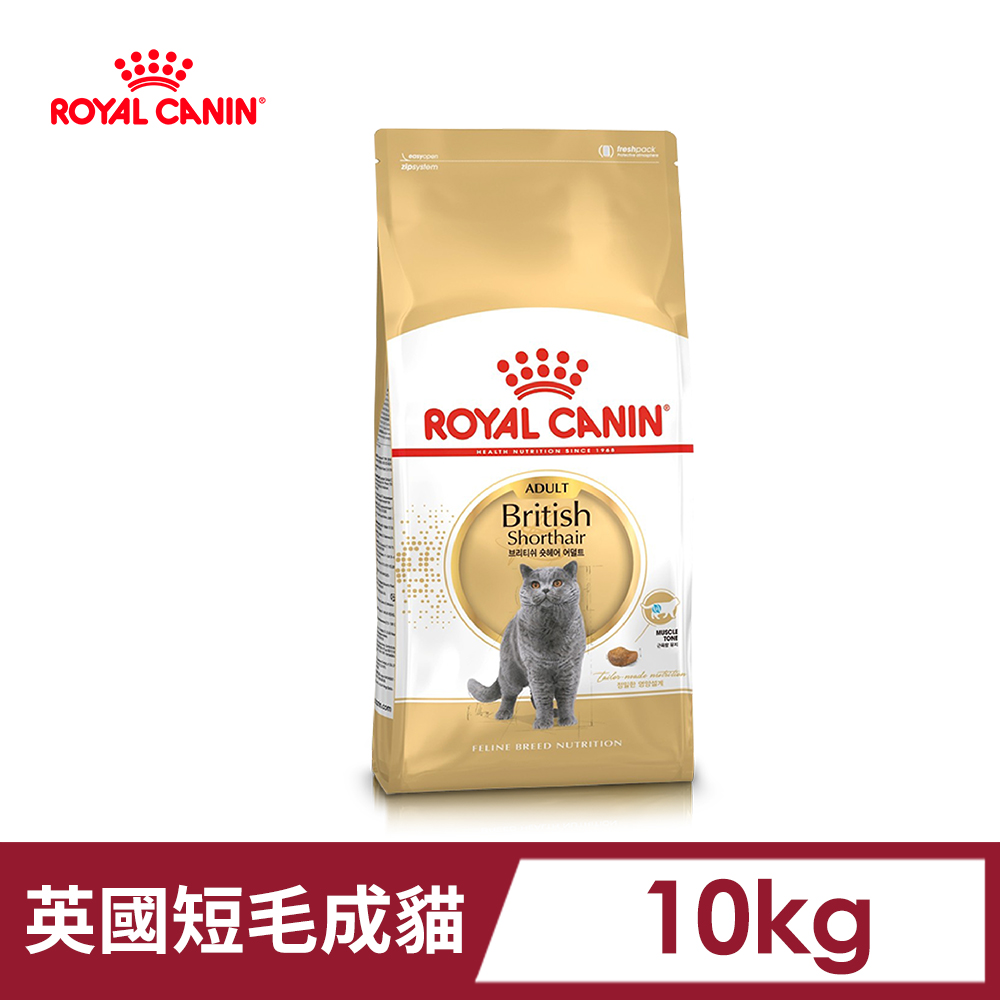 【法國皇家】FBN 皇家英國短毛成貓BS34 10KG