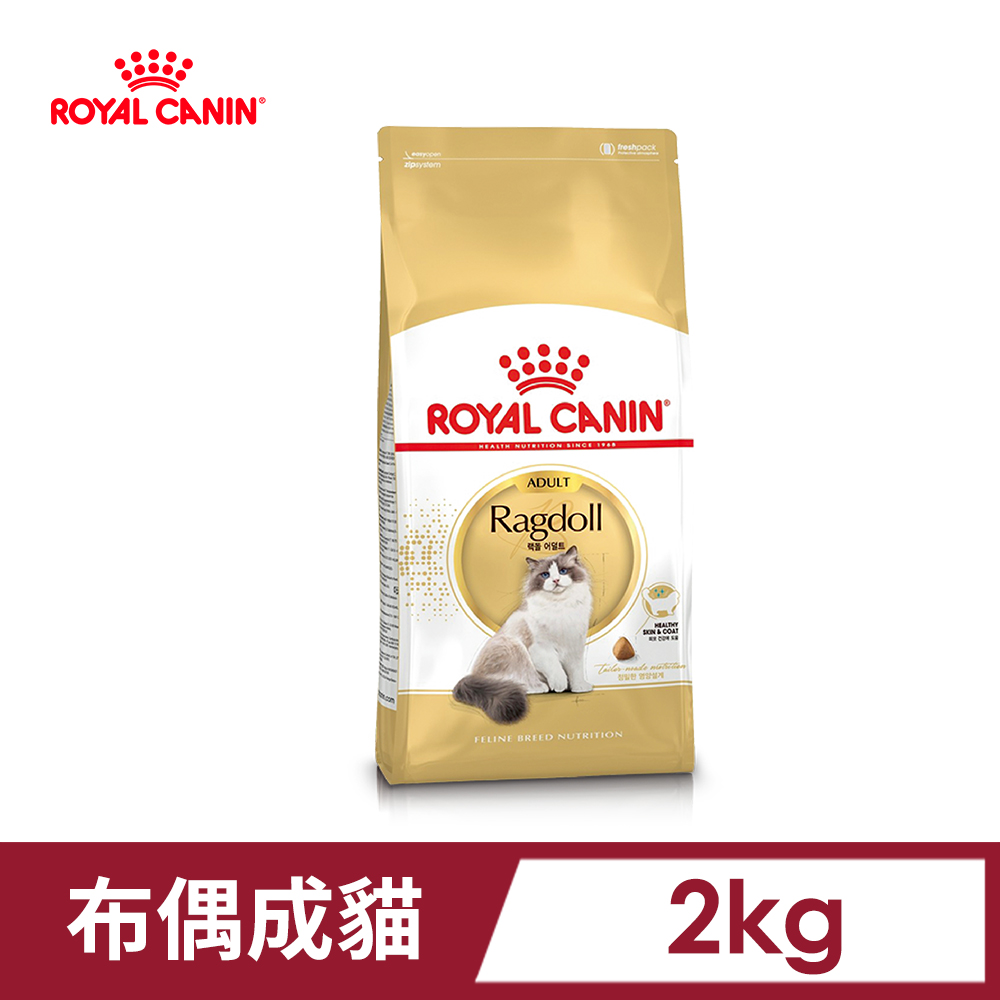 【法國皇家】布偶成貓RD32 2KG