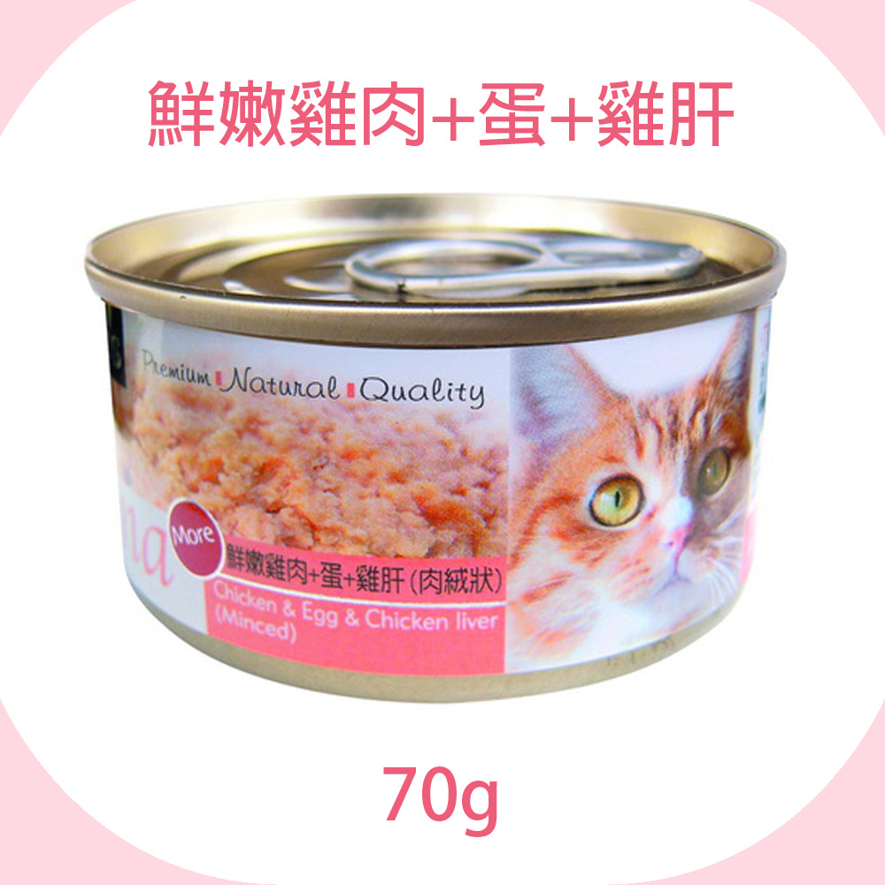 SEEDS惜時Tuna愛貓天然食-鮮嫩雞肉+蛋+雞肝70g*24罐