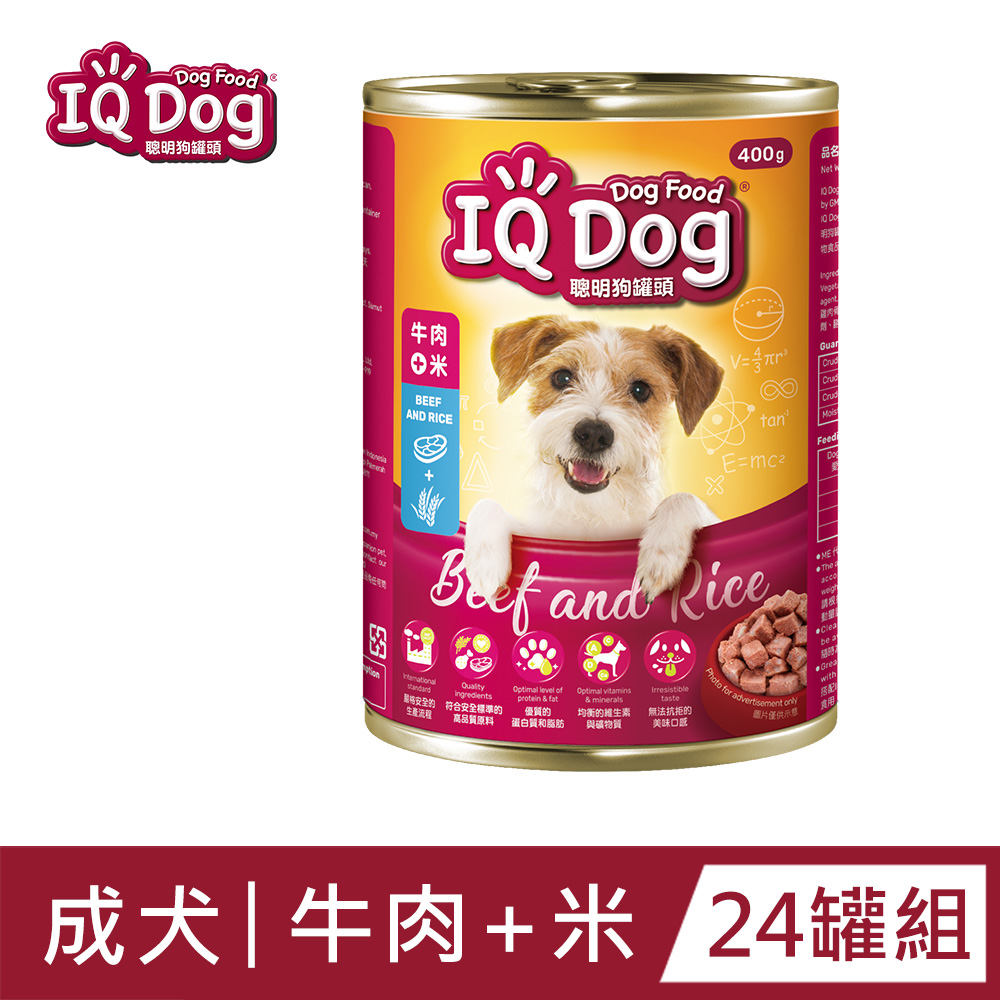 【IQ Dog】聰明狗罐頭 - 牛肉風味+米 400g (24罐 / 箱)