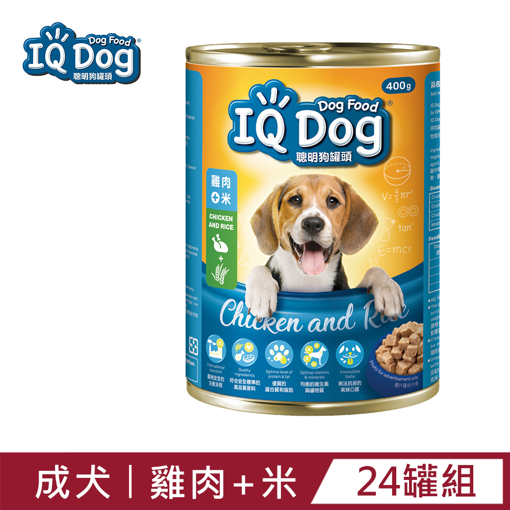 【IQ Dog】聰明狗罐頭 - 雞肉+米口味 400g (24罐 / 箱)