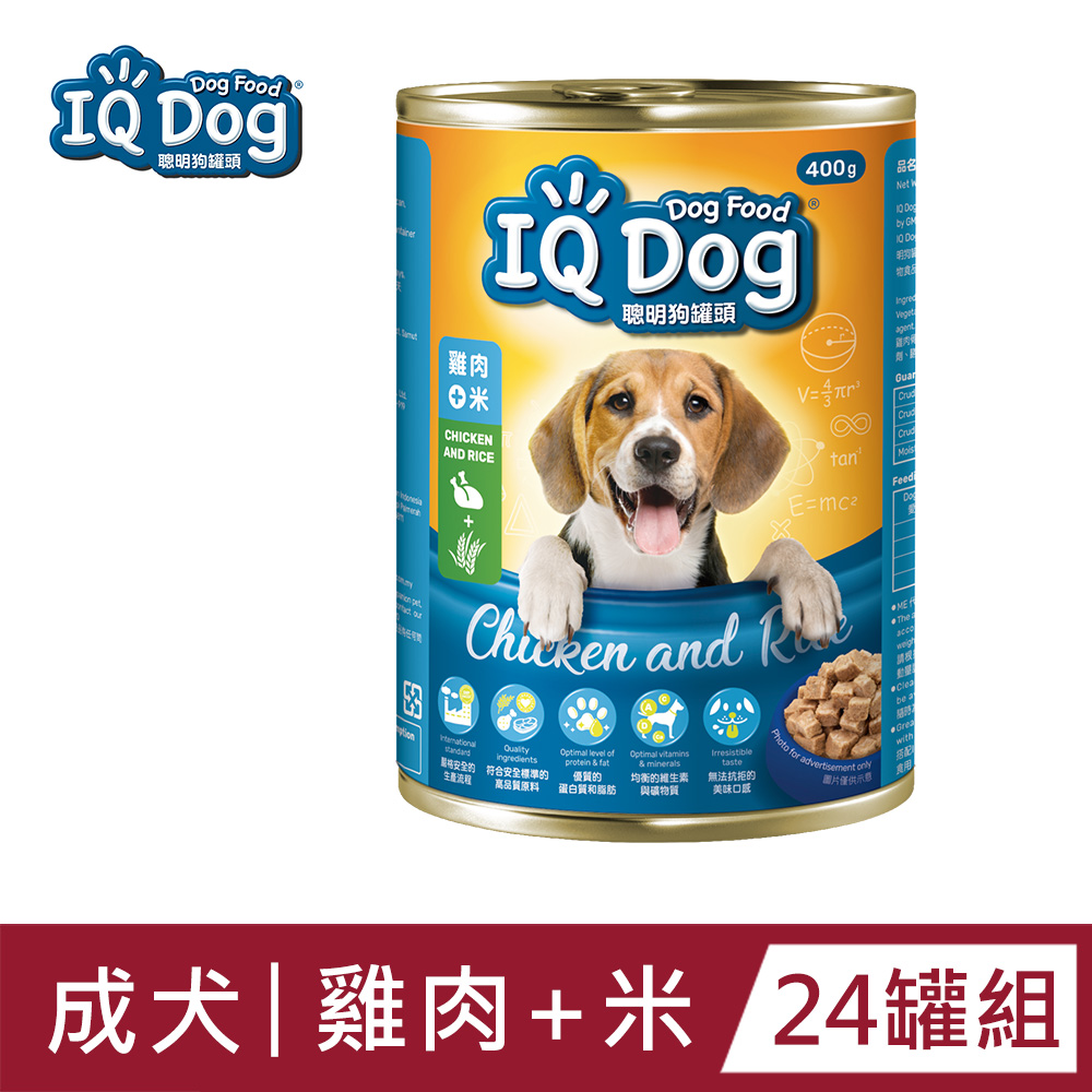 【IQ Dog】聰明狗罐頭 - 雞肉+米口味 400g (24罐 / 箱)