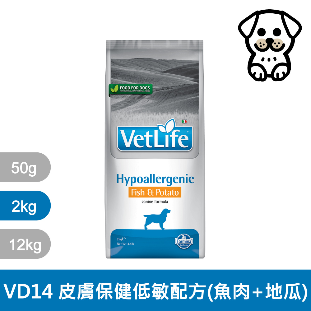 【Farmina 法米納】犬用天然處方糧飼料-皮膚保健低敏配方(魚肉+地瓜) VDHF-14 2kg