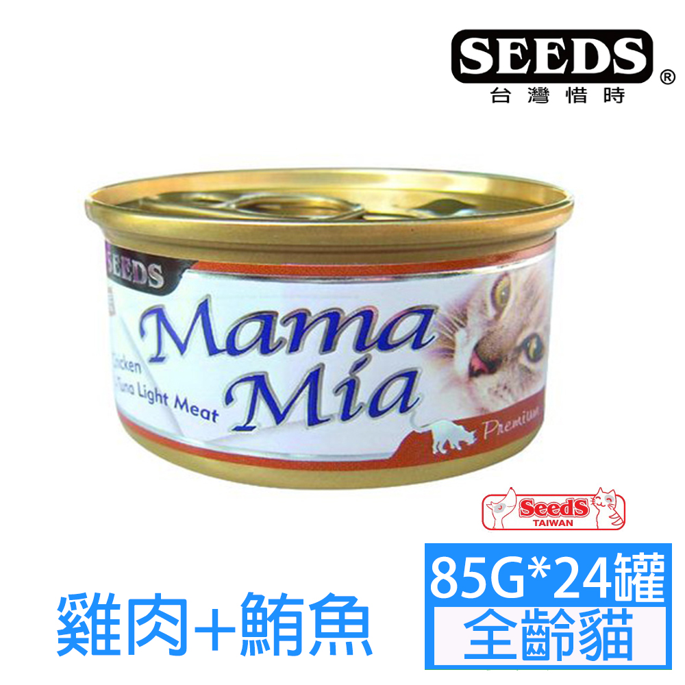 SEEDS惜時MamaMia貓餐罐-雞肉+鮪魚85g*24罐
