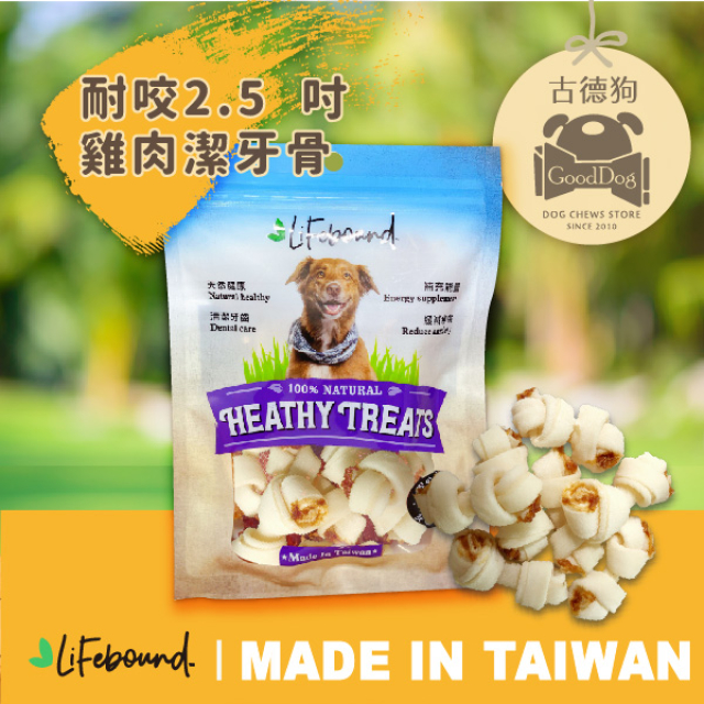 「古德狗」新配方-台灣製作-耐咬2.5吋雞肉潔牙骨-150g-單包