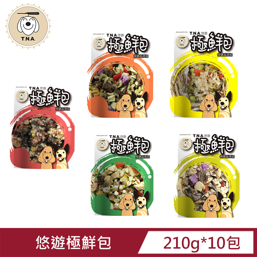 【T.N.A. 悠遊系列】極鮮包系列-天然食材添加保健品的寵物鮮食-10入組