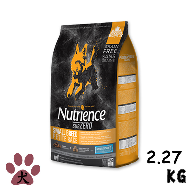 【Nutrience紐崔斯】SUBZERO頂極無穀小型犬+凍乾火雞肉+雞肉+鮭魚2.27kg