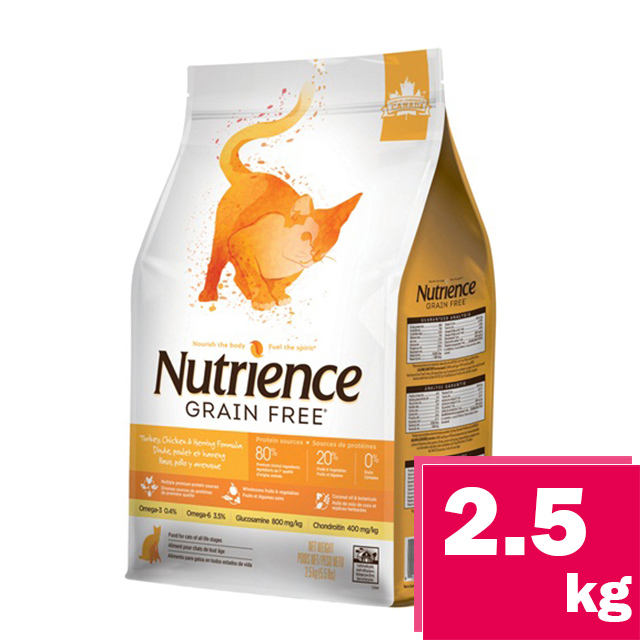 紐崔斯Nutrience無穀養生貓(火雞鯡魚)配方 2.5kg
