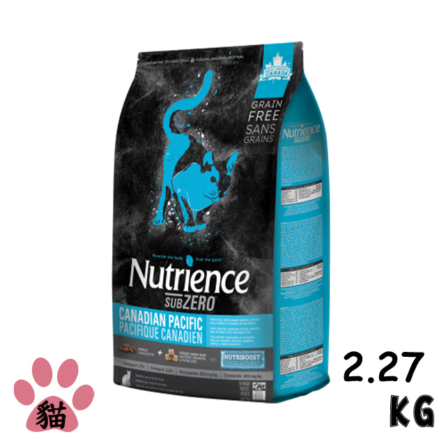 【Nutrience紐崔斯】SUBZERO黑鑽頂極無穀貓飼料+凍乾七種魚2.27kg