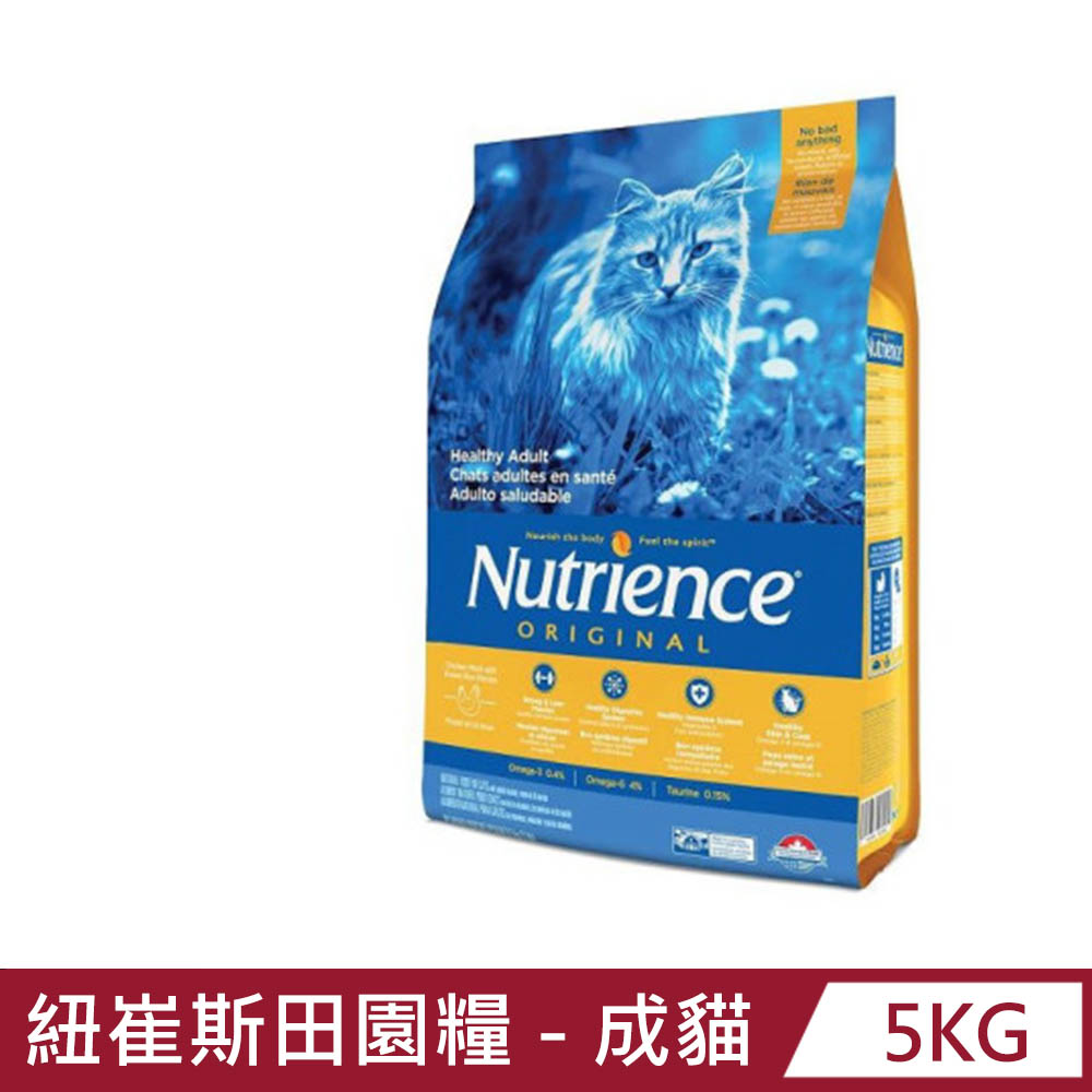 【Nutrience 紐崔斯】田園糧-成貓配方5kg(雞肉+糙米)