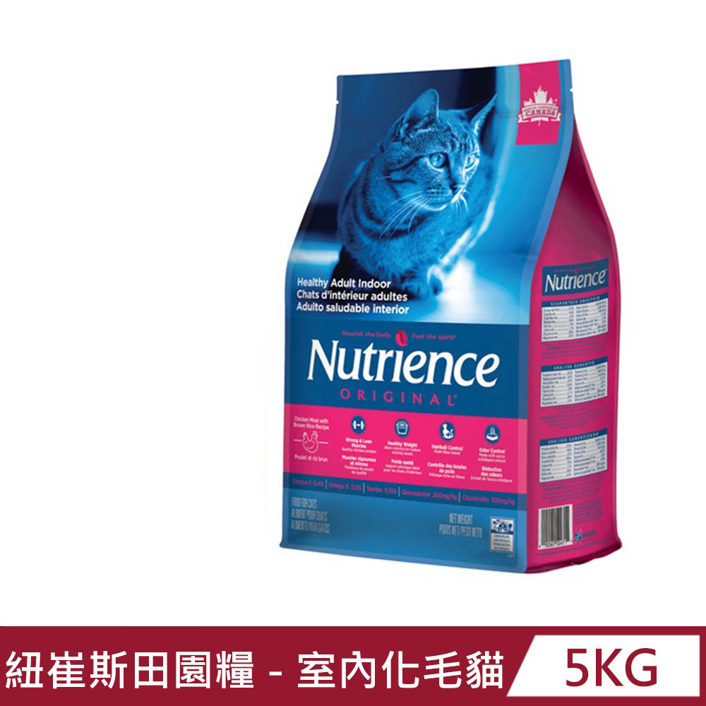 【Nutrience 紐崔斯】田園糧-室內化毛貓配方5kg(雞肉+糙米)