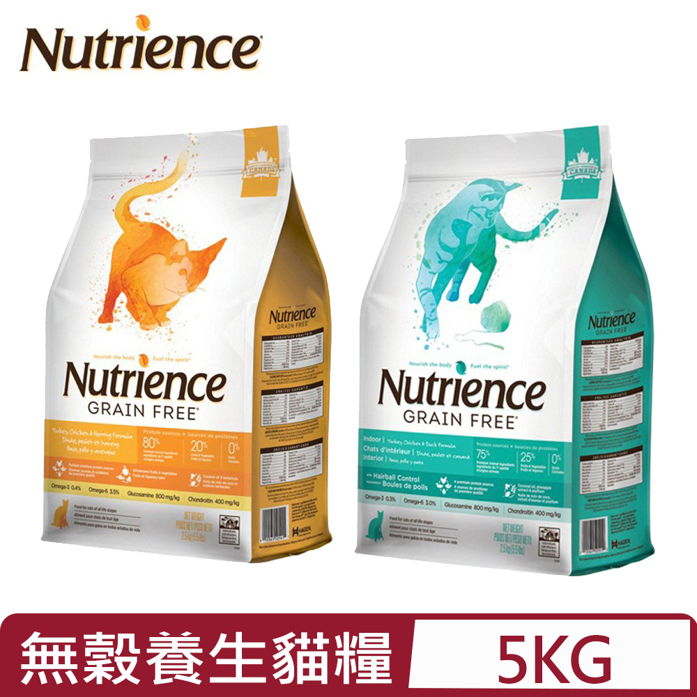 Nutrience紐崔斯GRAIN FREE無穀養生貓糧-漢方草本系列 5kg(11lbs)