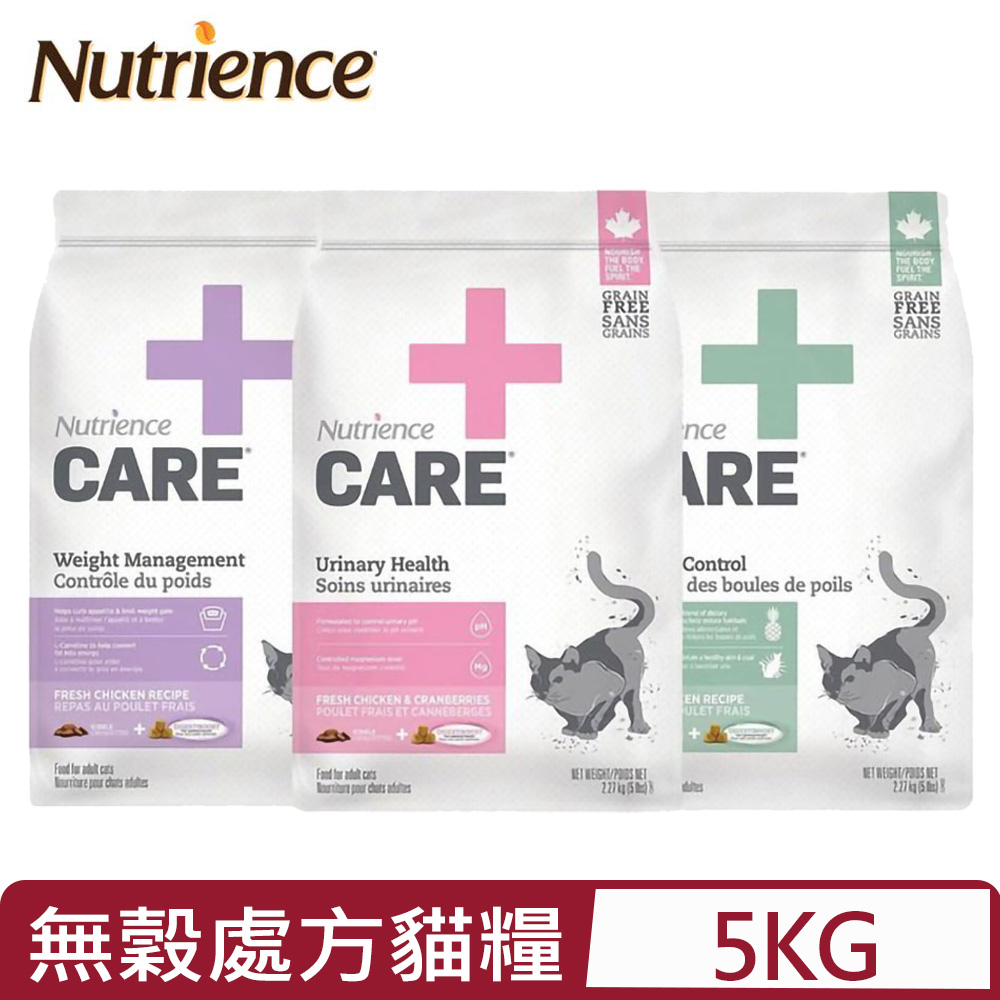 Nutrience紐崔斯-CARE＋頂級無穀處方貓糧 5kg(11lbs)