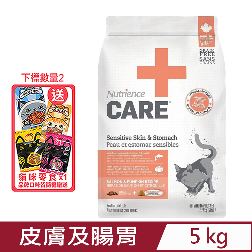 Nutrience紐崔斯-CARE＋頂級無穀處方貓糧-皮膚及腸胃配方 5kg(11lbs) (NT-C2408)