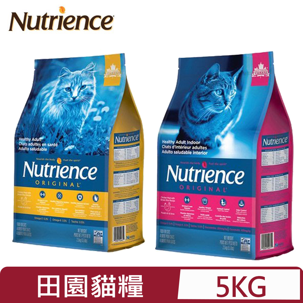 Nutrience紐崔斯 -ORIGINAL田園貓糧《雞肉+田園蔬果》系列 5kg(11lbs)