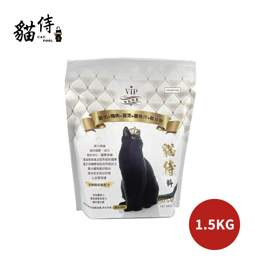 貓侍 CatPool 天然無穀貓飼料 白貓侍1.5KG
