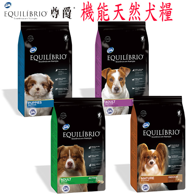 EQUILIBRIO 尊爵 機能天然犬糧-6kg*1包