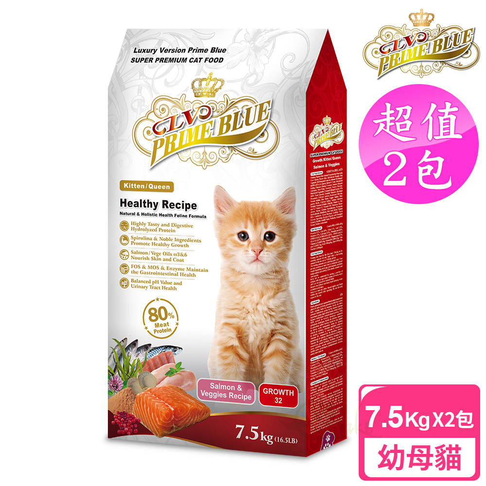 【LV藍帶精選】2包超值組 滋補幼母貓7.5kg(鮭魚海鮮+蔬果食譜)