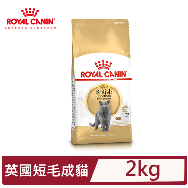 【法國皇家】FBN 皇家英國短毛成貓BS34 2KG
